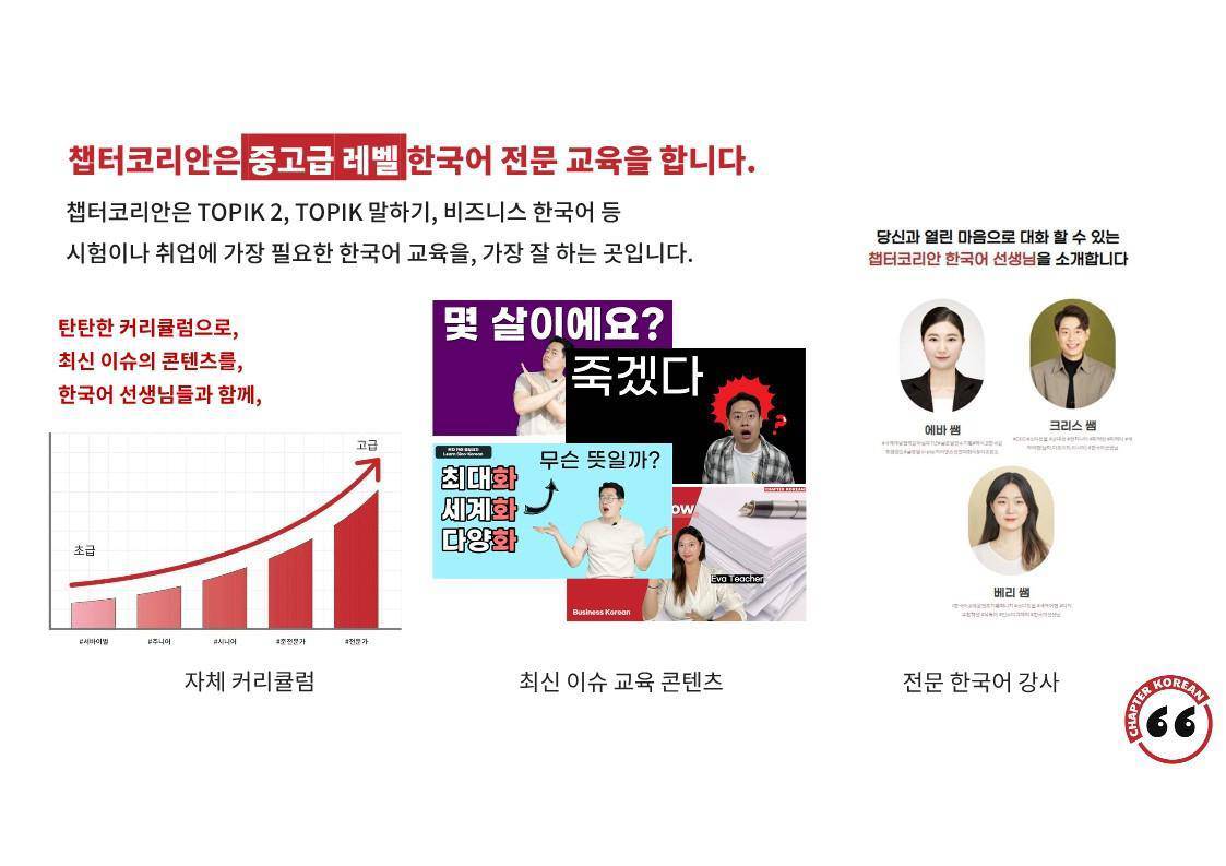챕터 이미지