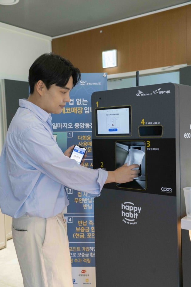 해피정보통신 이미지