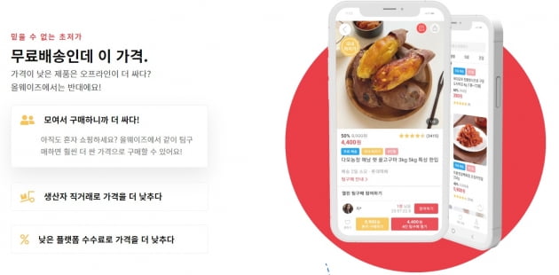 올웨이즈파트너스 이미지