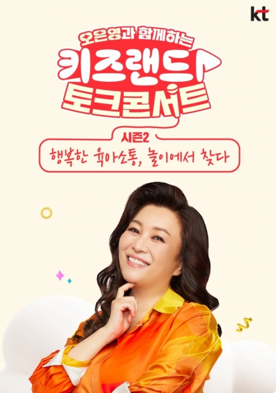 키즈랜드 이미지
