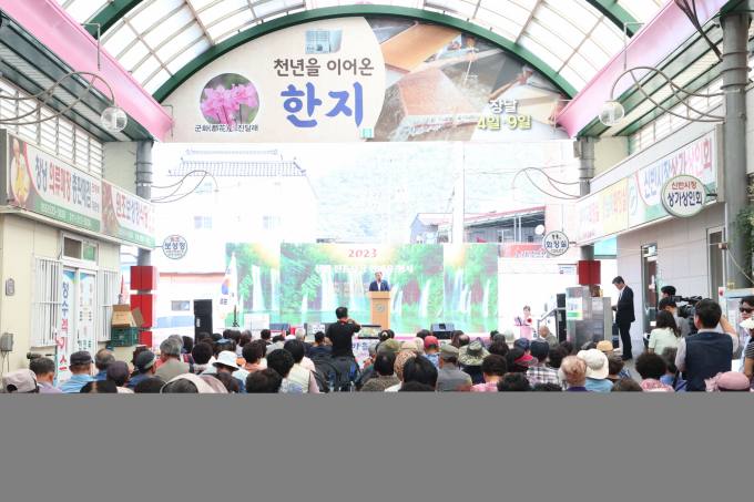 한마음건축사사무소 이미지