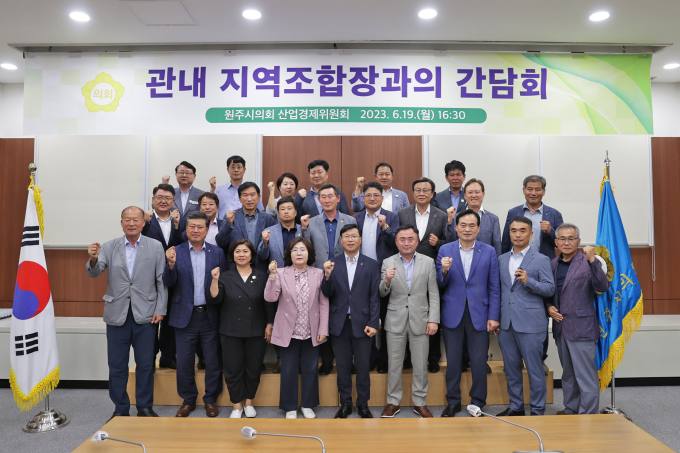 원주축산업협동조합 이미지