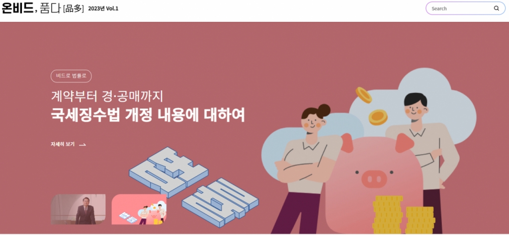 품다 이미지