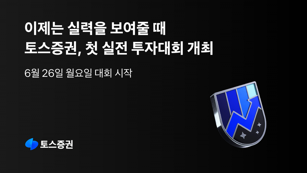 토스 이미지