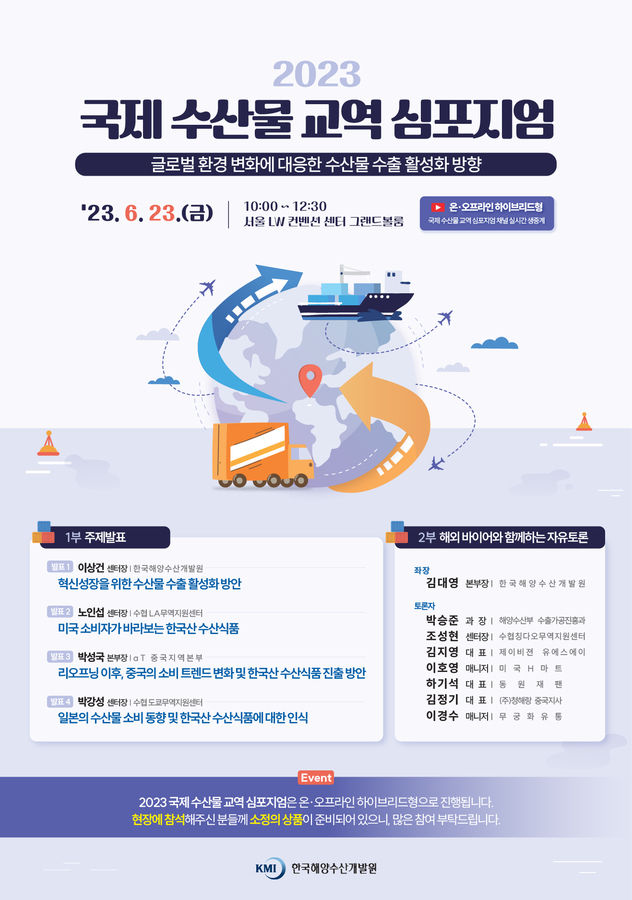 우리교역 이미지