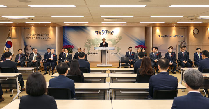 유한회사 양행 이미지