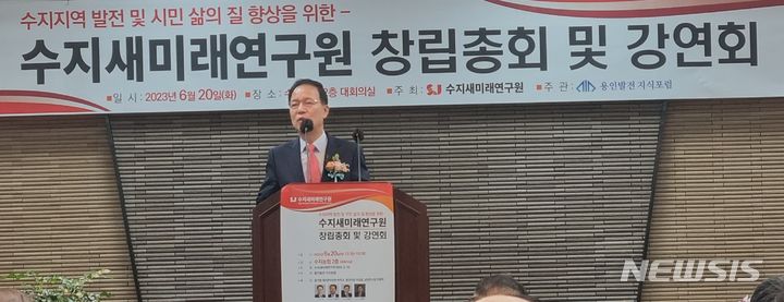 도시미래연구원 이미지