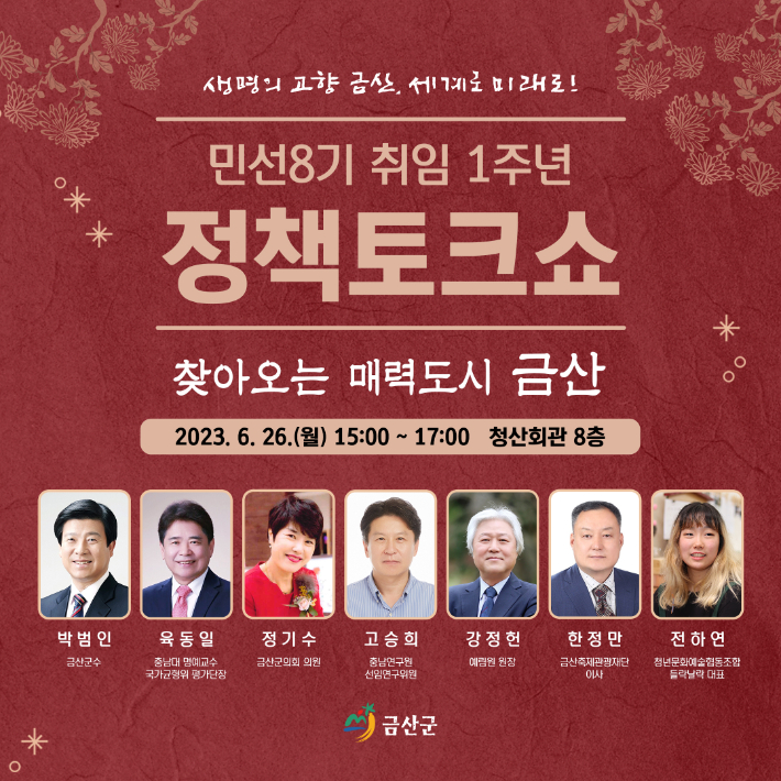 민선1 이미지