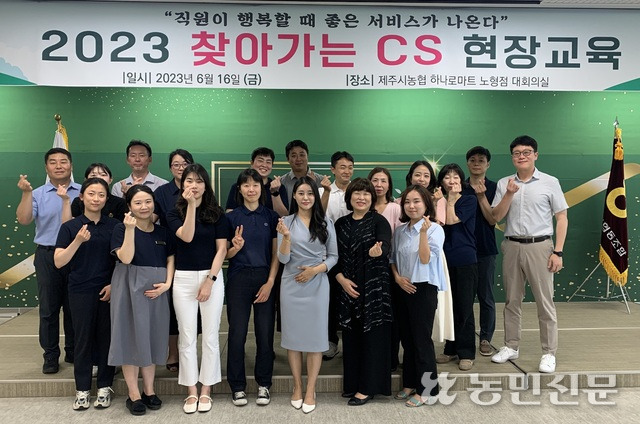 제주시농협하나로마트노형점 이미지