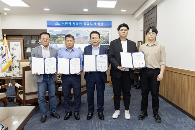 에이치텍 이미지