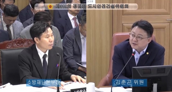 소방안전관리도시 이미지