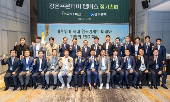 프론티어 이미지