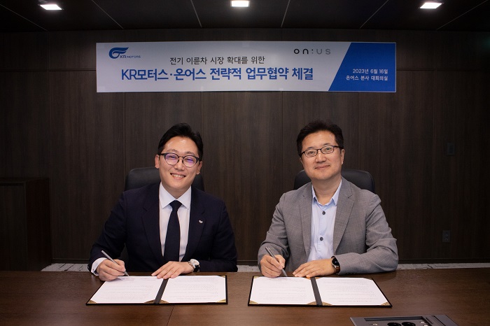 온모터스 이미지
