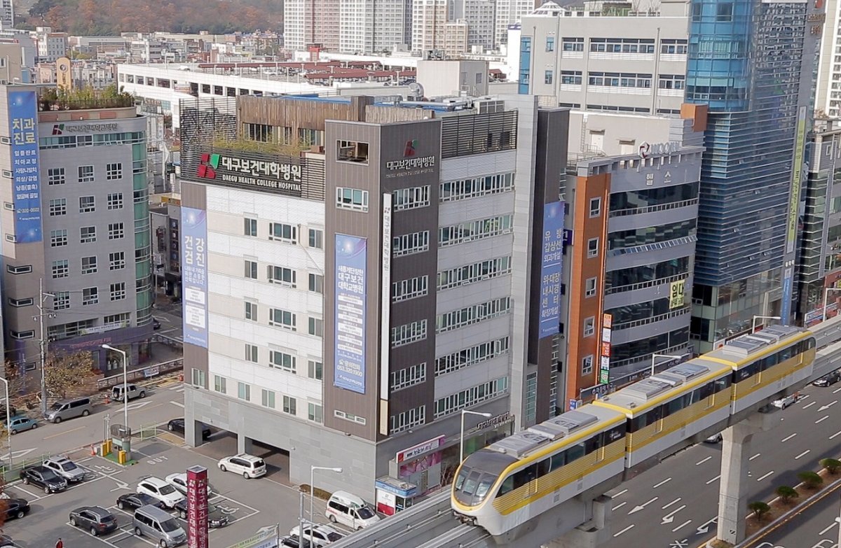 대구보건대학교병원 이미지