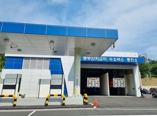 동부산 공영 수소버스 충전소 이미지