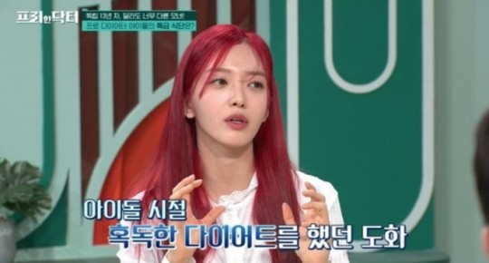 하루&도화 이미지