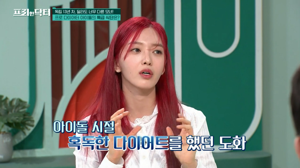사과닥터 이미지