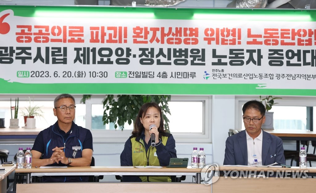 광주시립제1요양병원 이미지