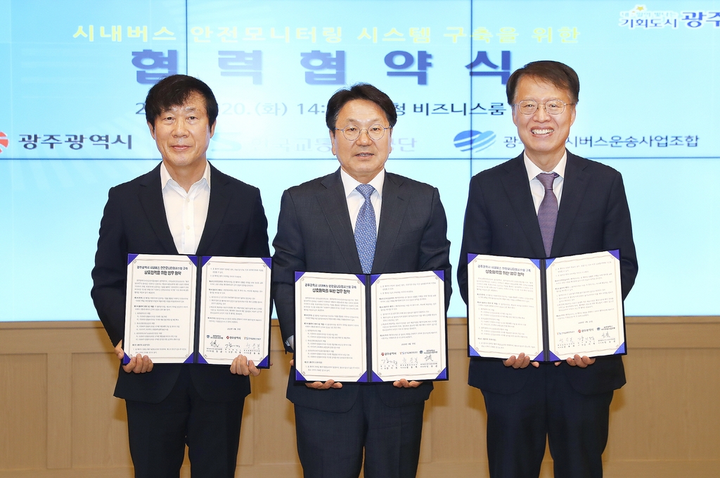 시내버스판매 이미지