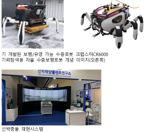 지오기술연구소 이미지