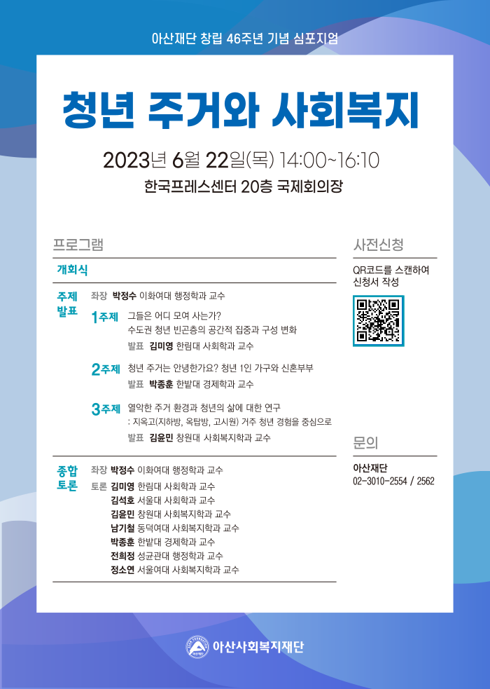 이화의료재단 이미지