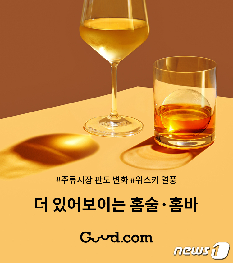 홈바이오 이미지