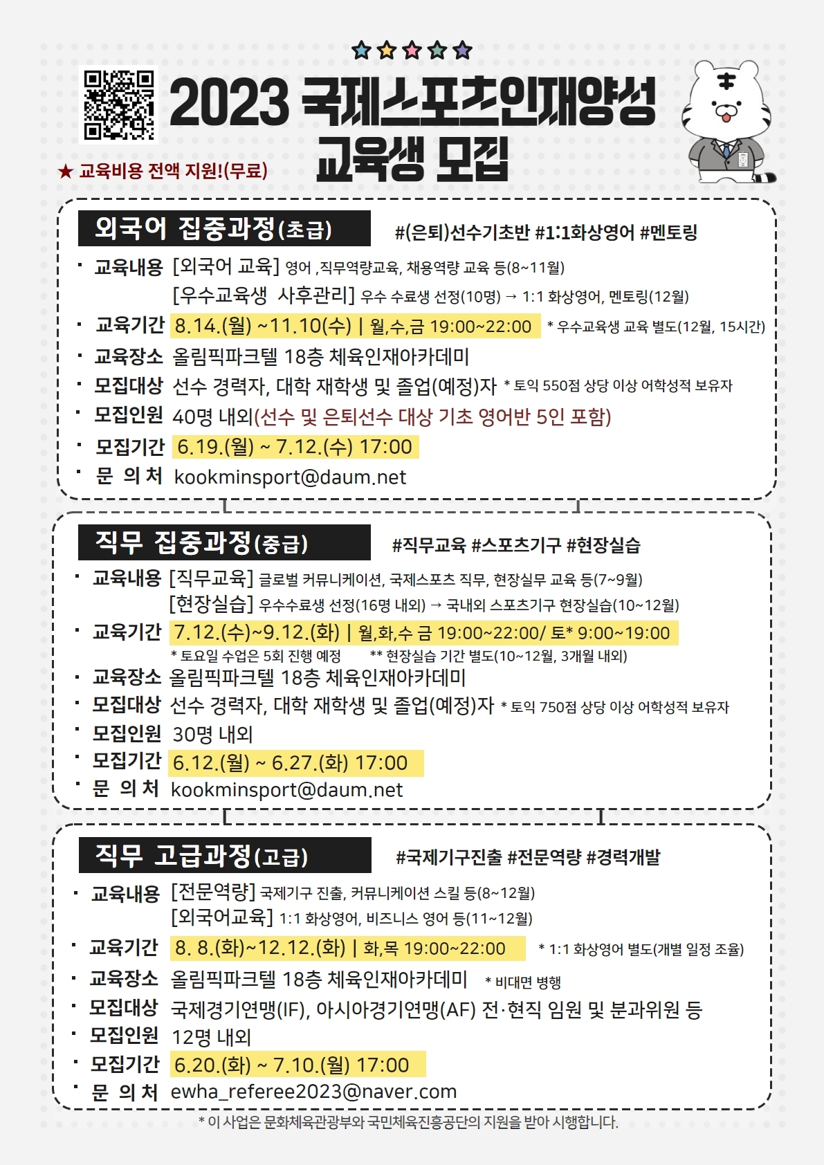 국제스포츠 이미지