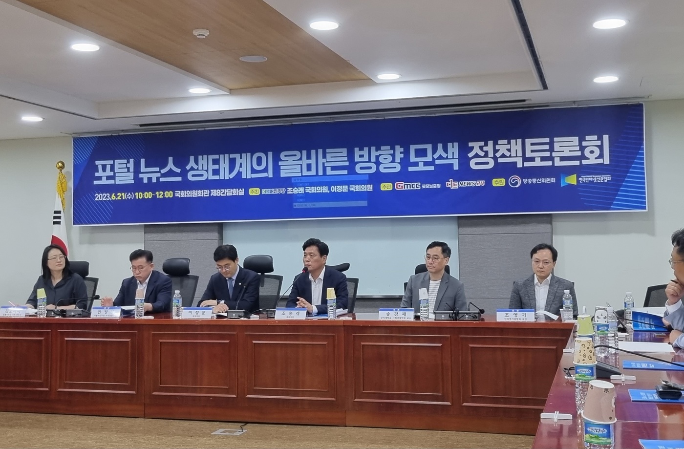 법률사무소디케 이미지