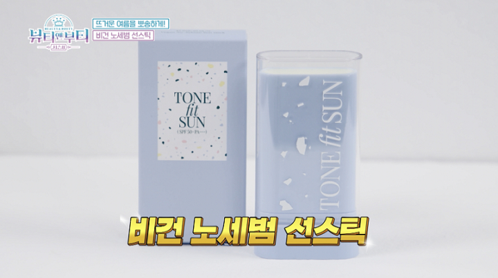 라이프 앤 뷰티 이미지