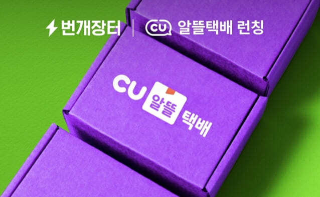 번개 이미지