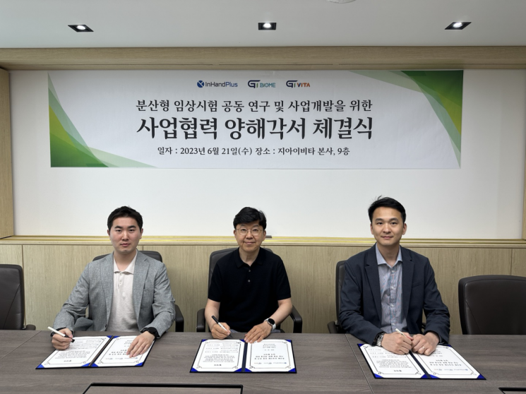 지아이시스템 이미지