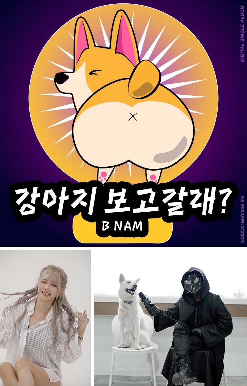 라면 먹고 갈래 이미지