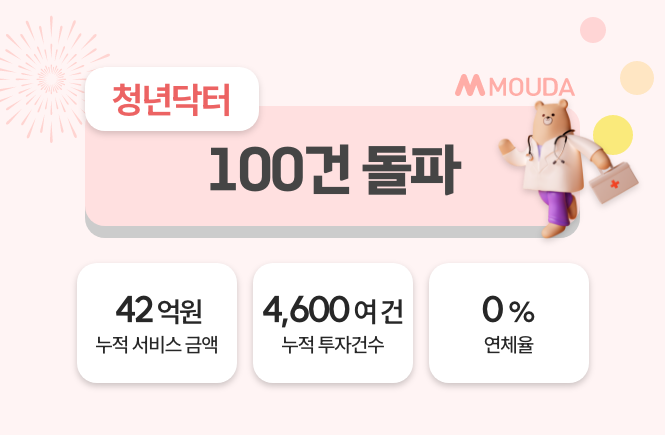 모우다 이미지