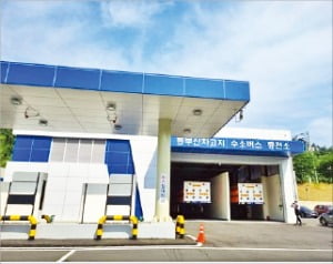 동부산 공영 수소버스 충전소 이미지