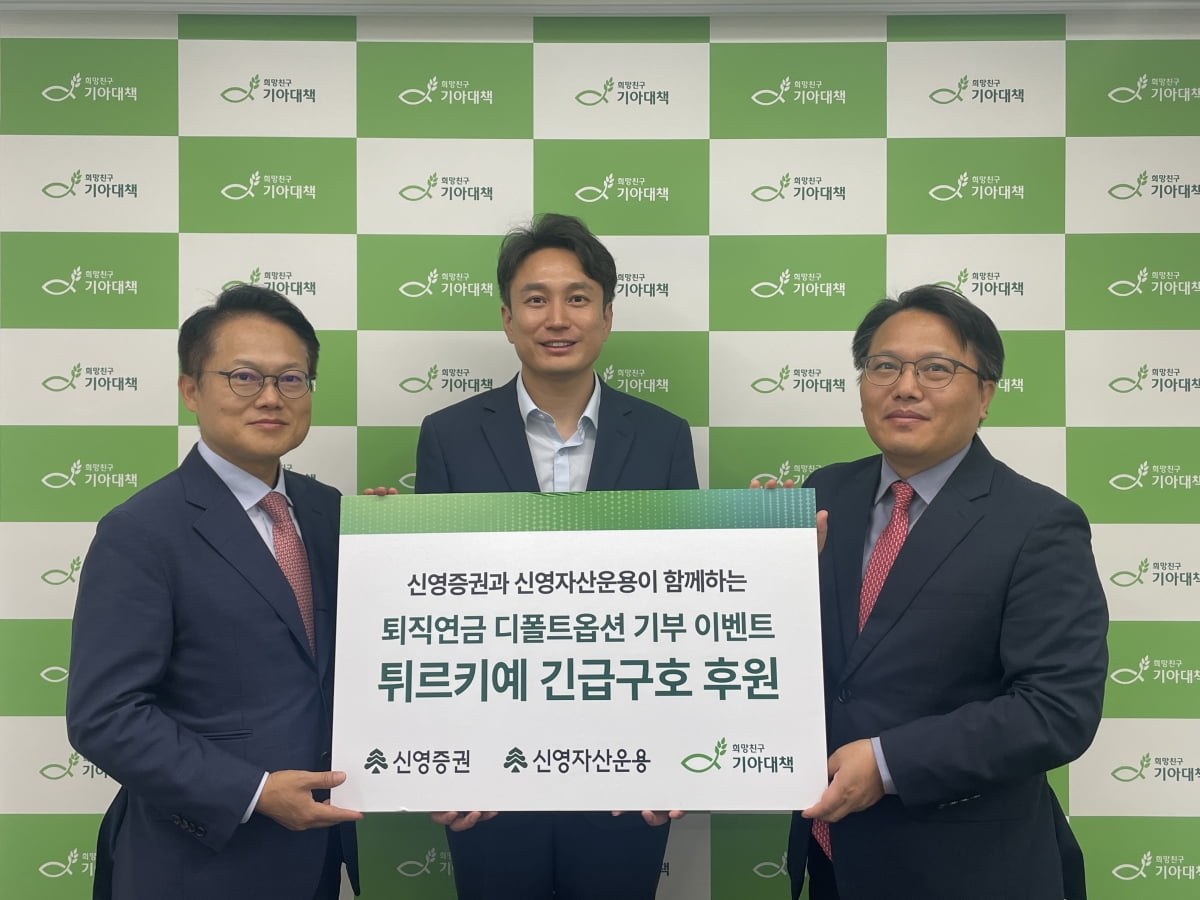 신영증권(주) 이미지