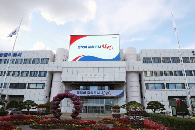 창조이앤씨 이미지