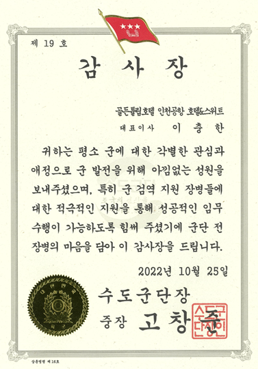 한마음당구장 이미지