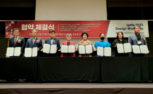 경기디자인 이미지