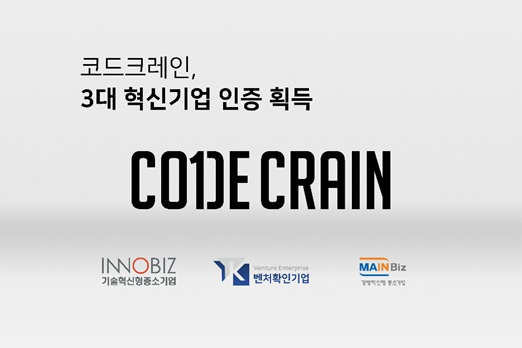 코드벤처 이미지