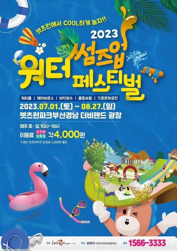 파크 이미지