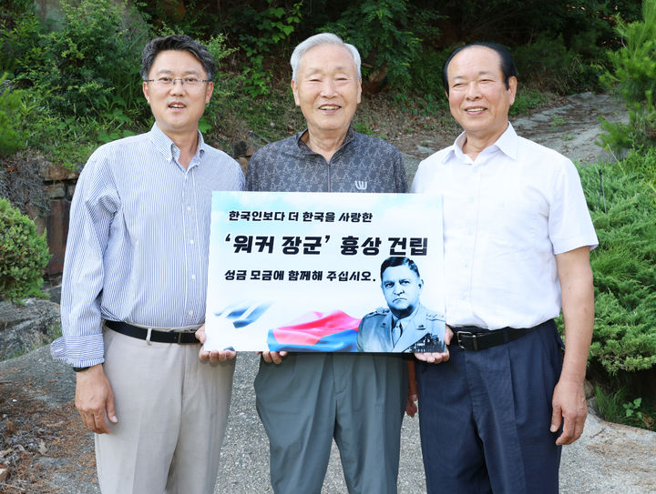 천장군 이미지