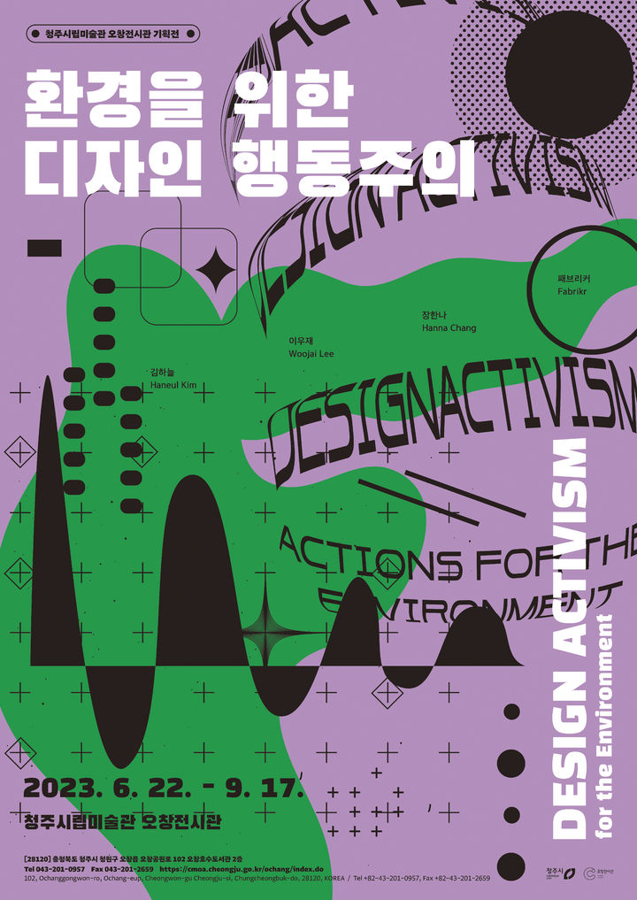 청주환경 이미지