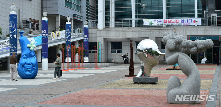 동촌기획 이미지