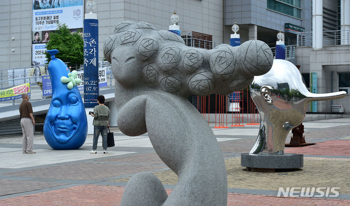 동촌기획 이미지