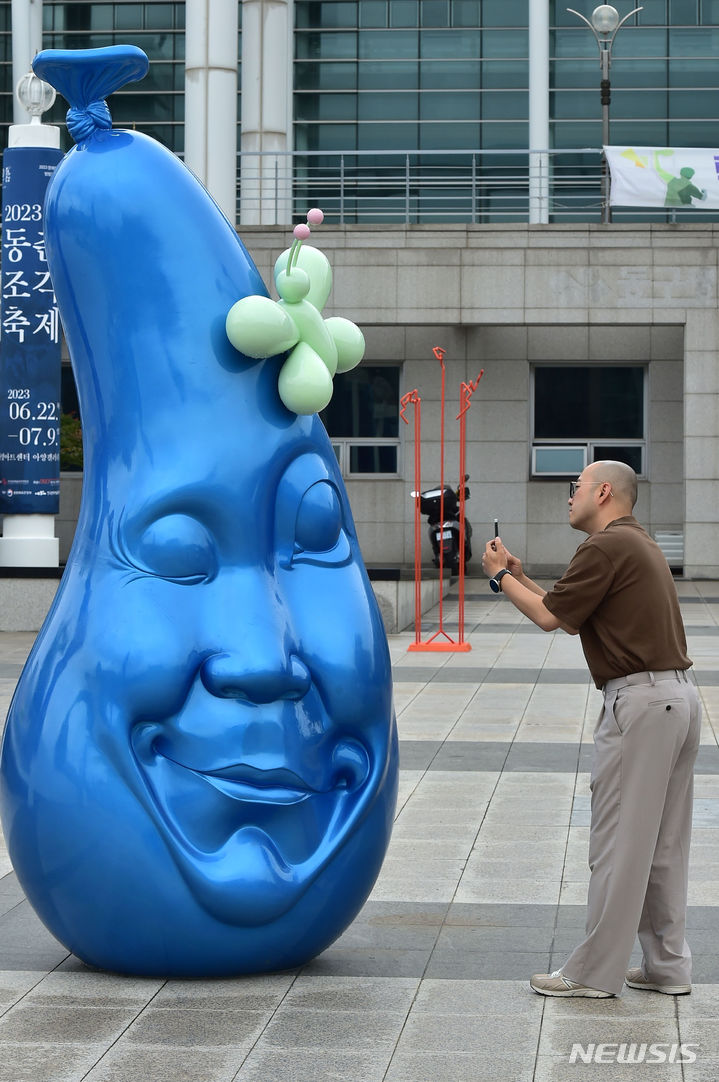 동촌기획 이미지