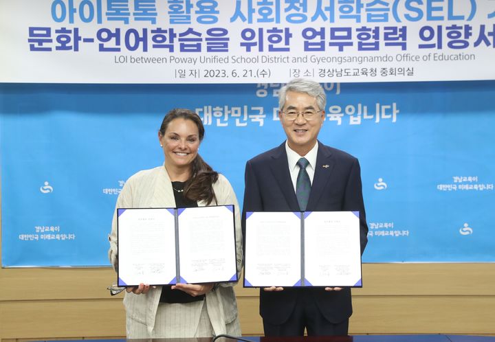 포웨이 이미지