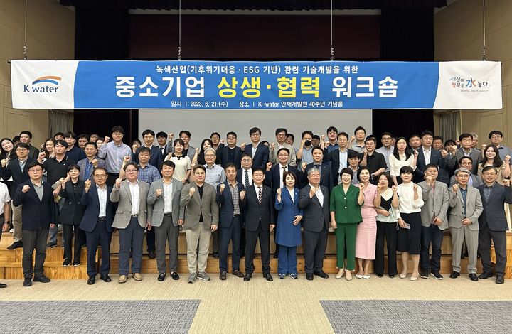 한국녹색산업개발원 이미지