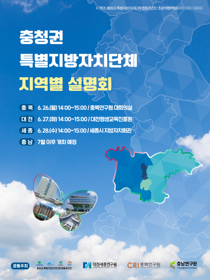 충청**,**,*** 이미지