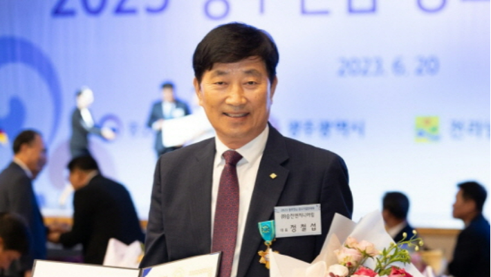 정엔지니어링 이미지