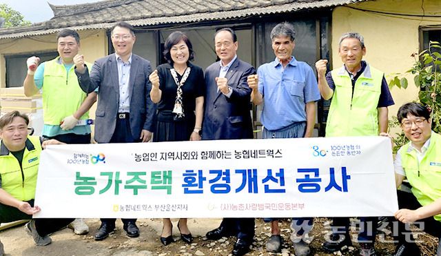 언양농업협동조합 이미지
